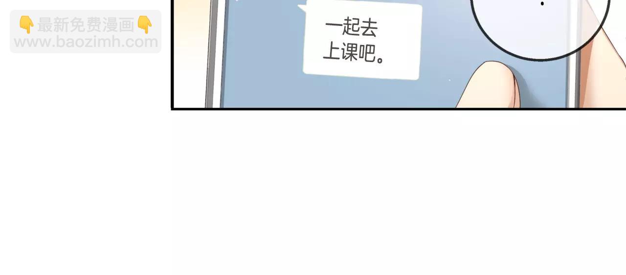 第9话 说不出口66