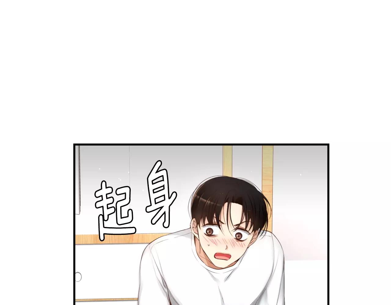 第9话 说不出口67