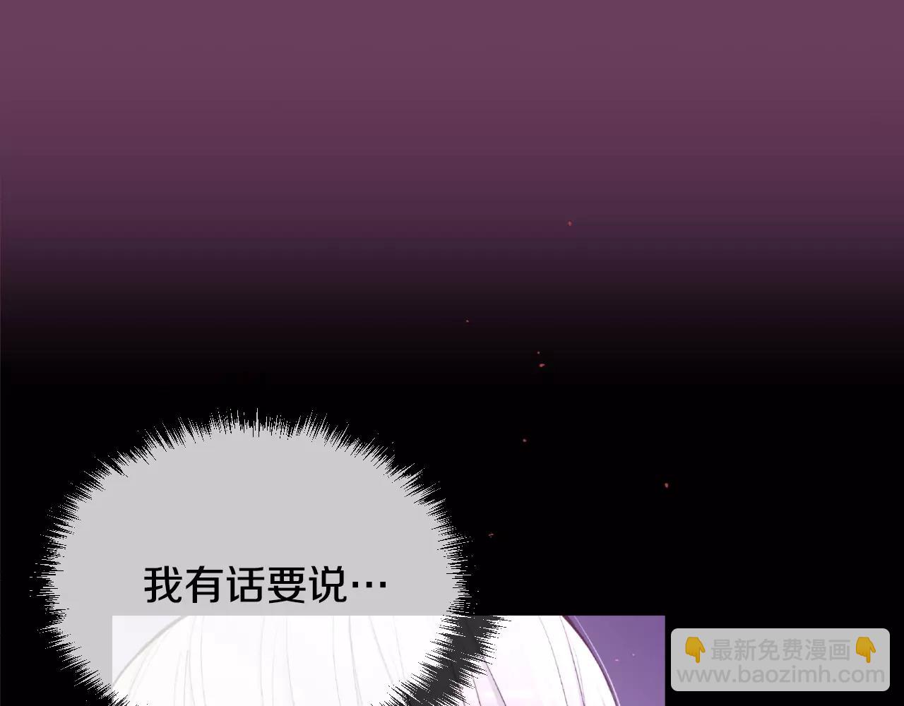 第9话 说不出口7