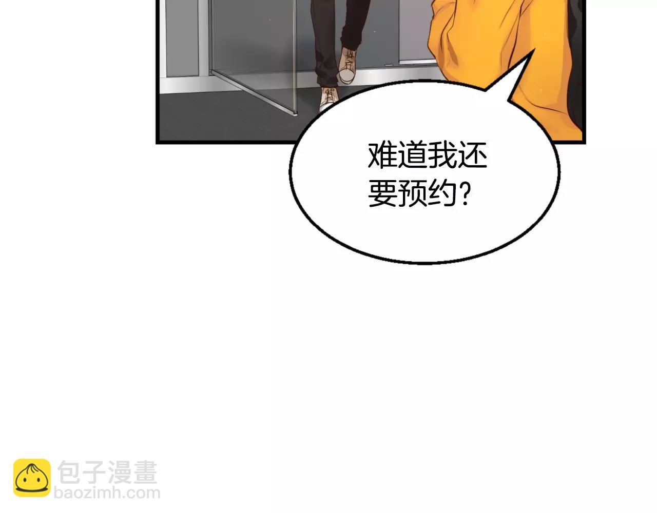 第9话 说不出口74