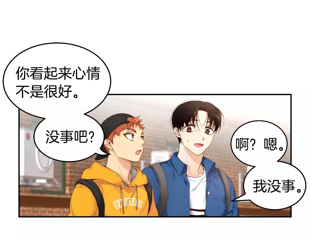 第9话 说不出口76