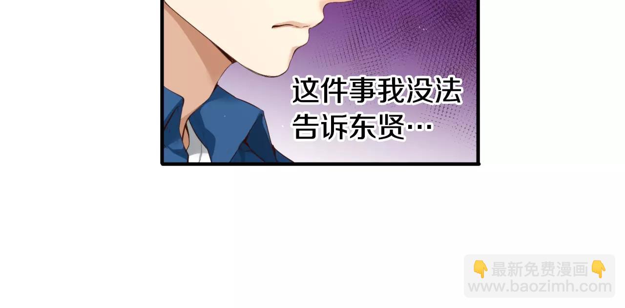 第9话 说不出口78