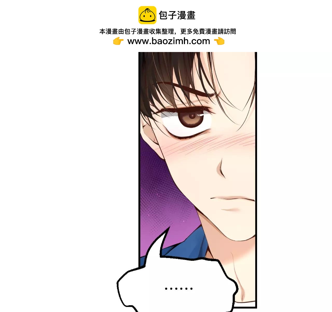 第9话 说不出口86