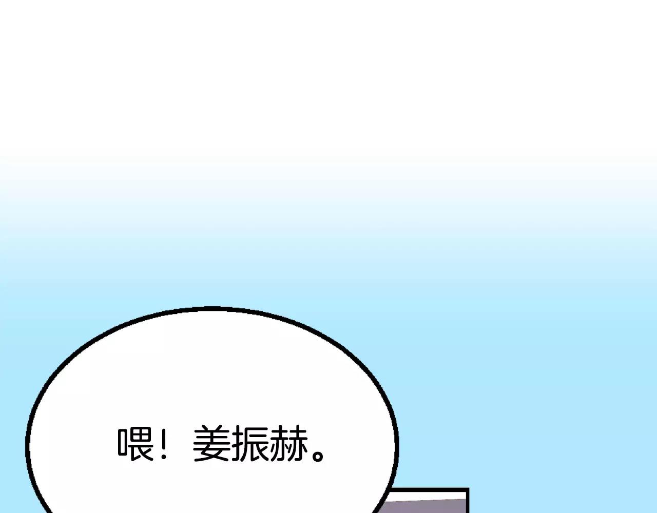 第9话 说不出口88