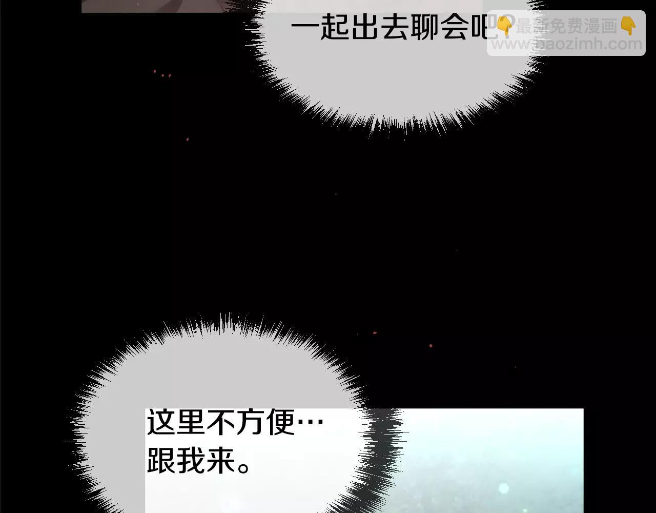 第9话 说不出口9