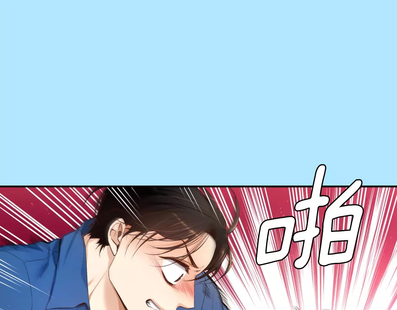 第9话 说不出口92