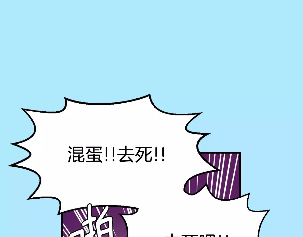 第9话 说不出口95