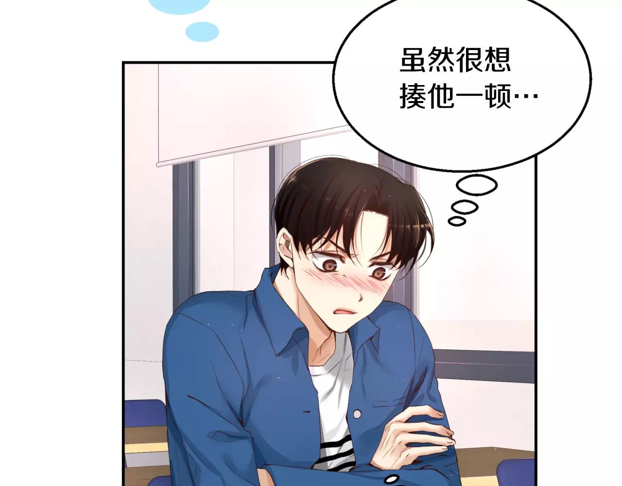 第9话 说不出口98
