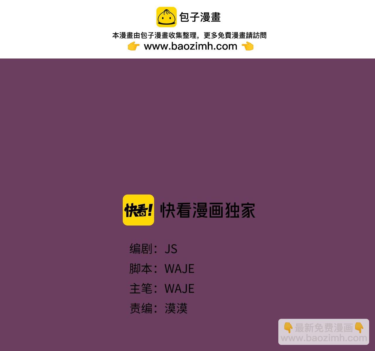 第11话 你到底想要什么1