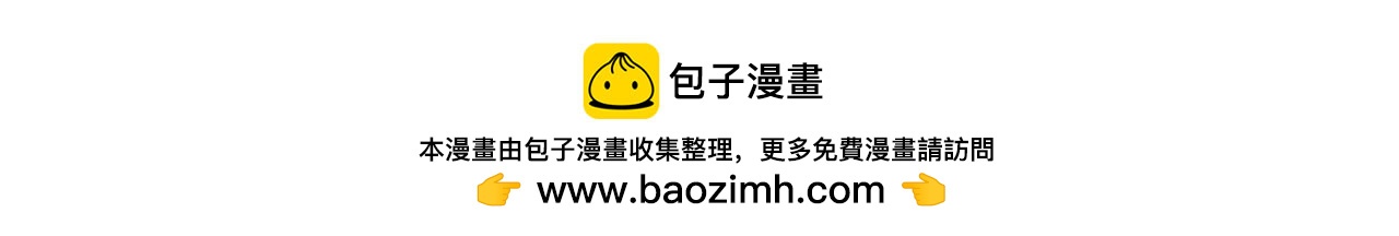 第11话 你到底想要什么107