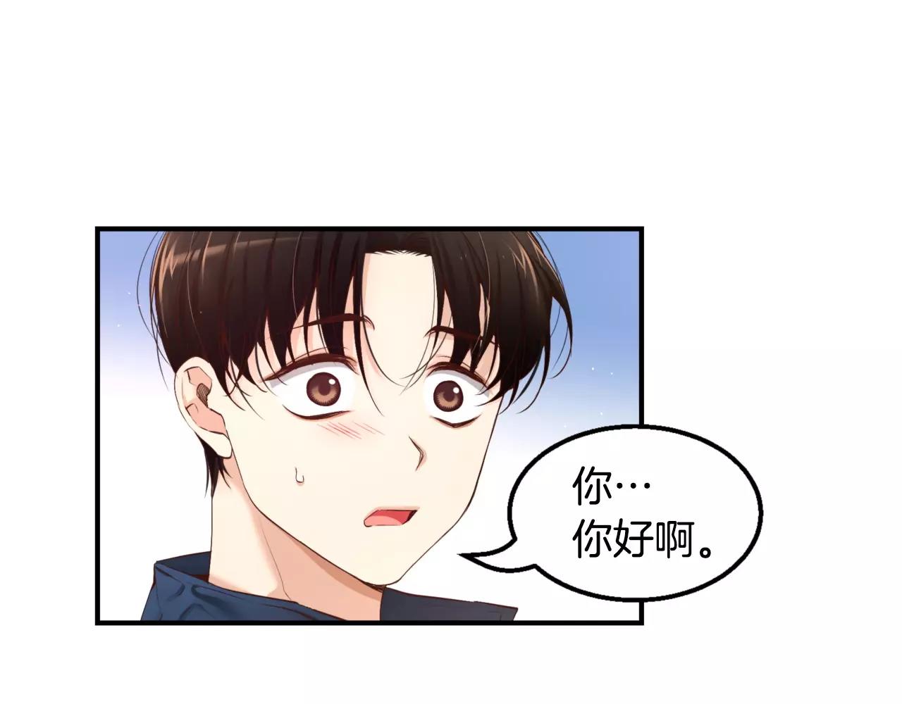 第11话 你到底想要什么108