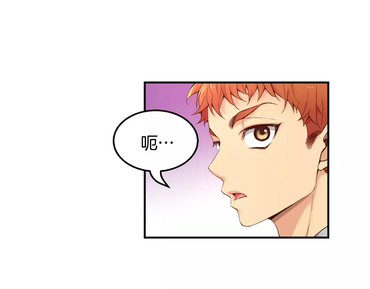 第11话 你到底想要什么109