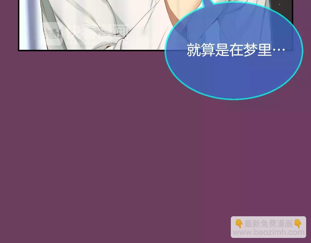 第11话 你到底想要什么11