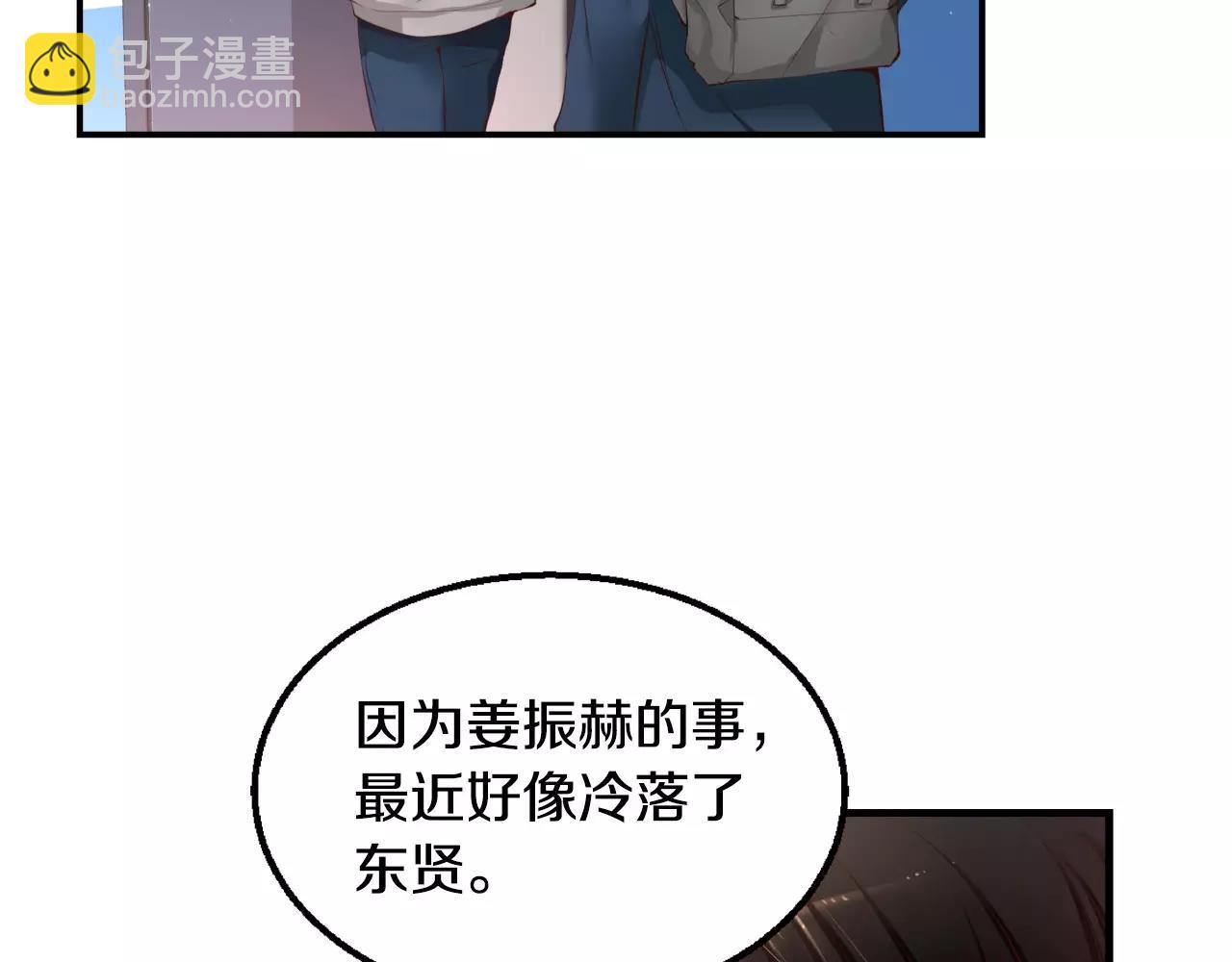 第11话 你到底想要什么111