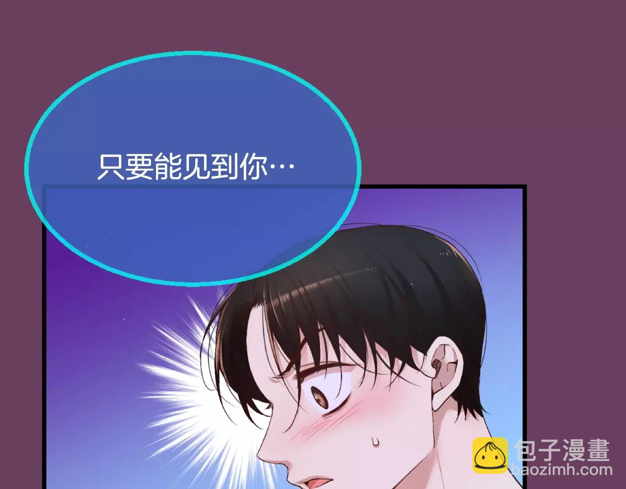 第11话 你到底想要什么12