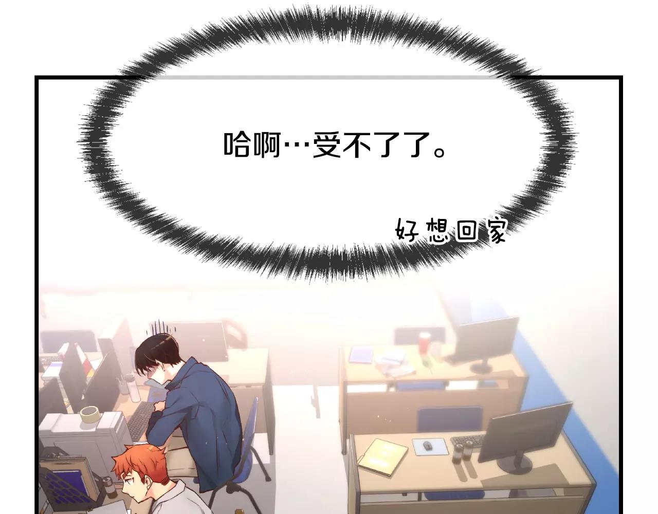 第11话 你到底想要什么123