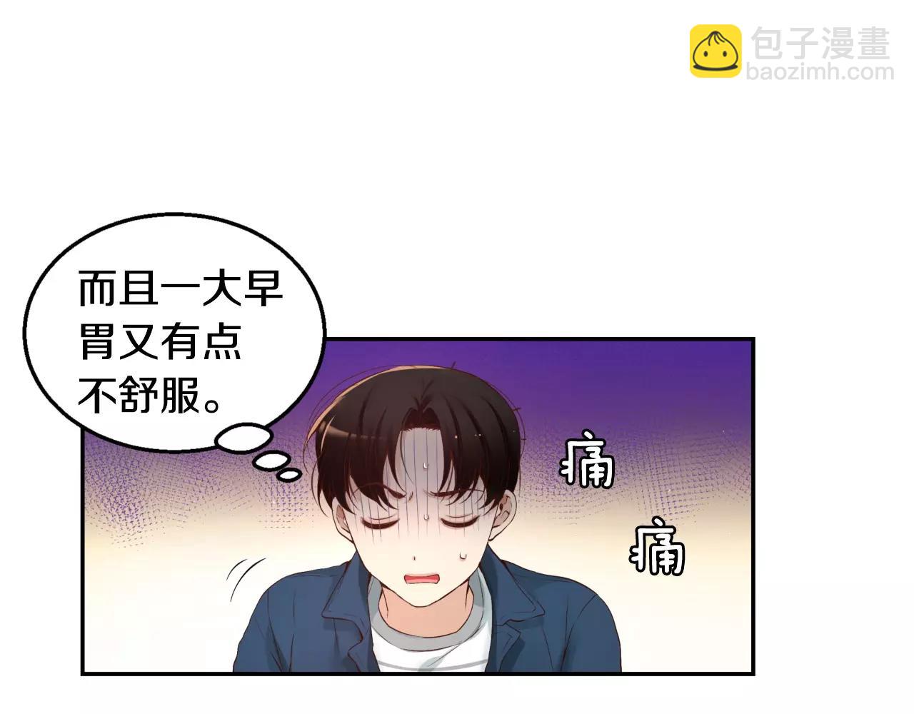 第11话 你到底想要什么126