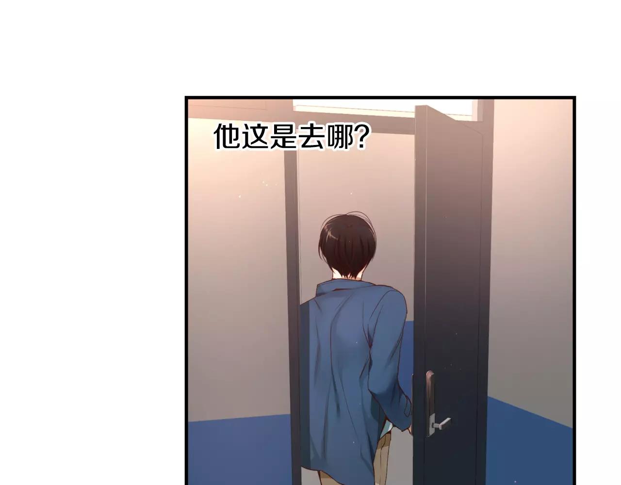 第11话 你到底想要什么130