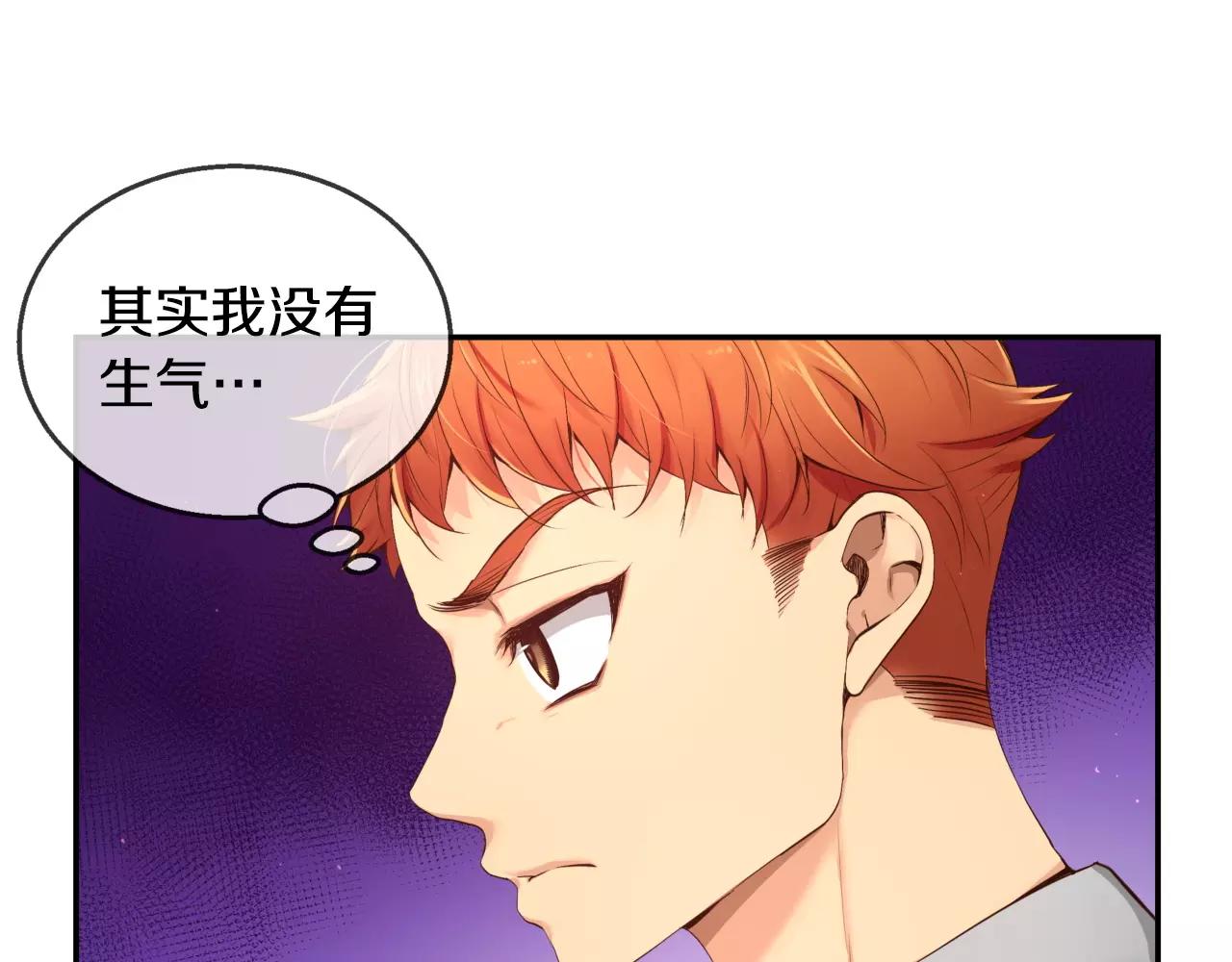 第11话 你到底想要什么132