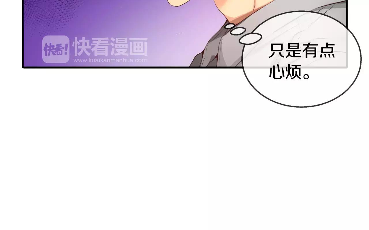 第11话 你到底想要什么133