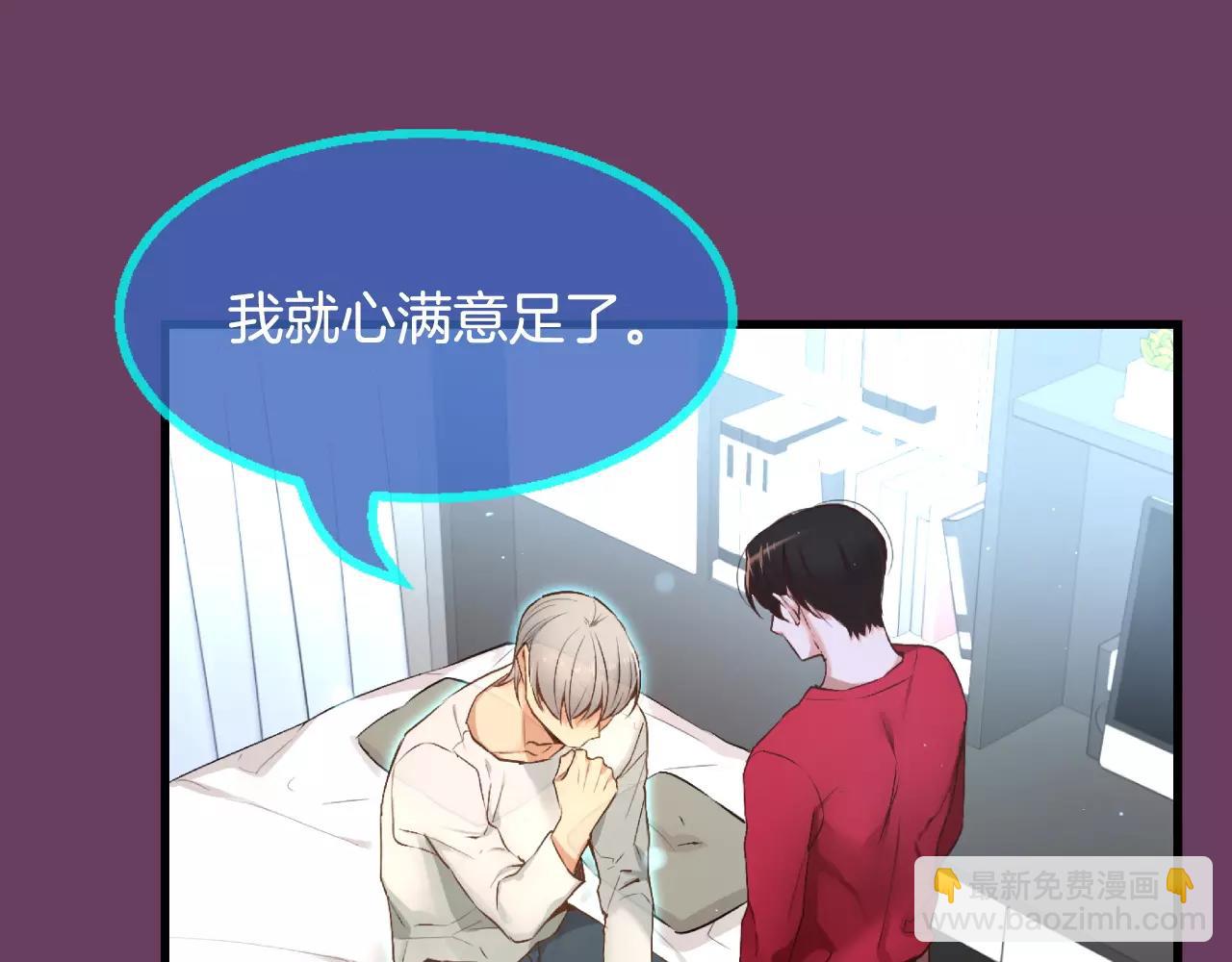 第11话 你到底想要什么14
