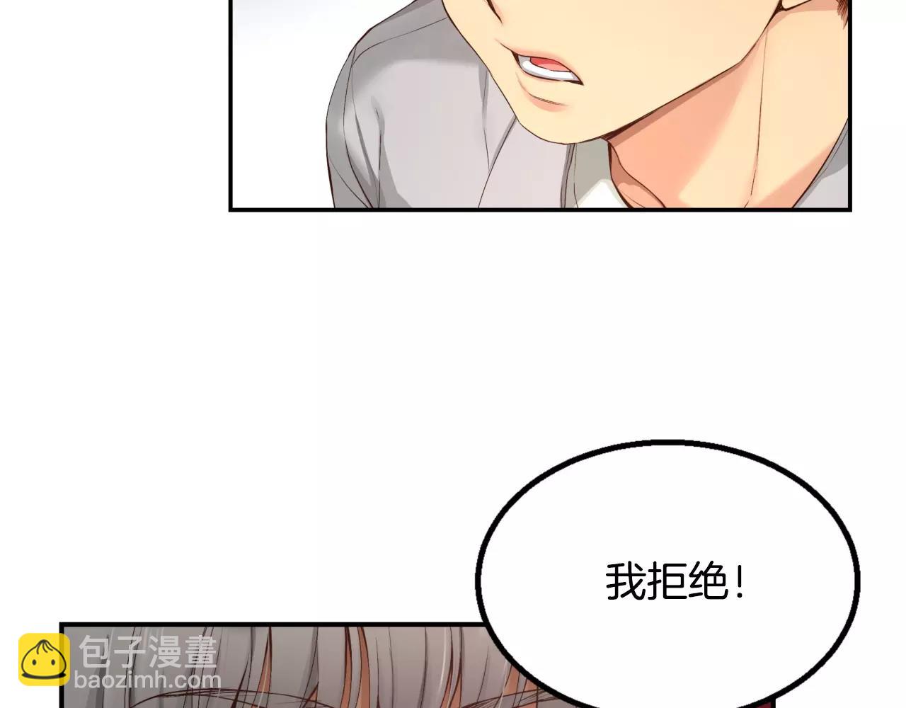 第11话 你到底想要什么144