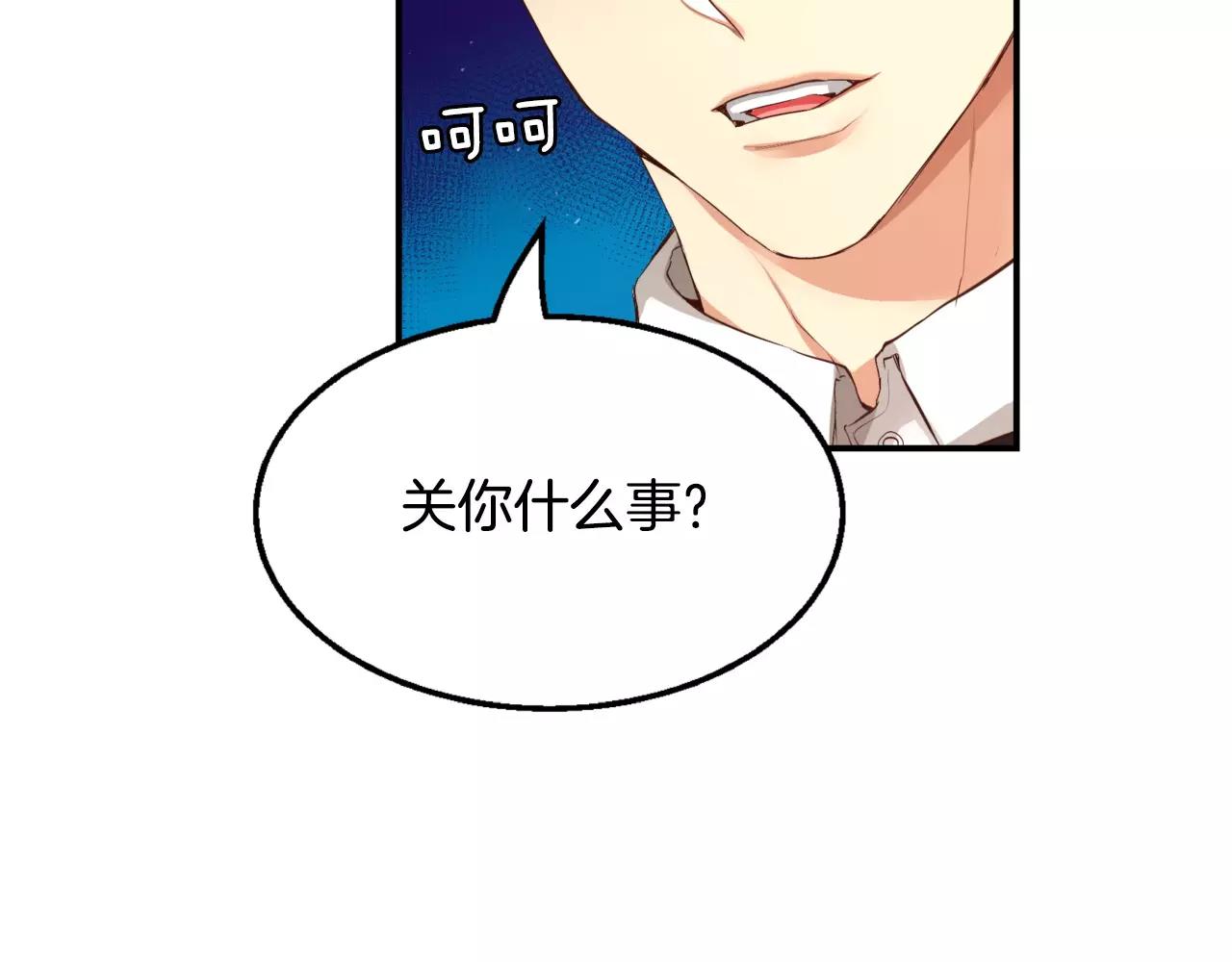 第11话 你到底想要什么148