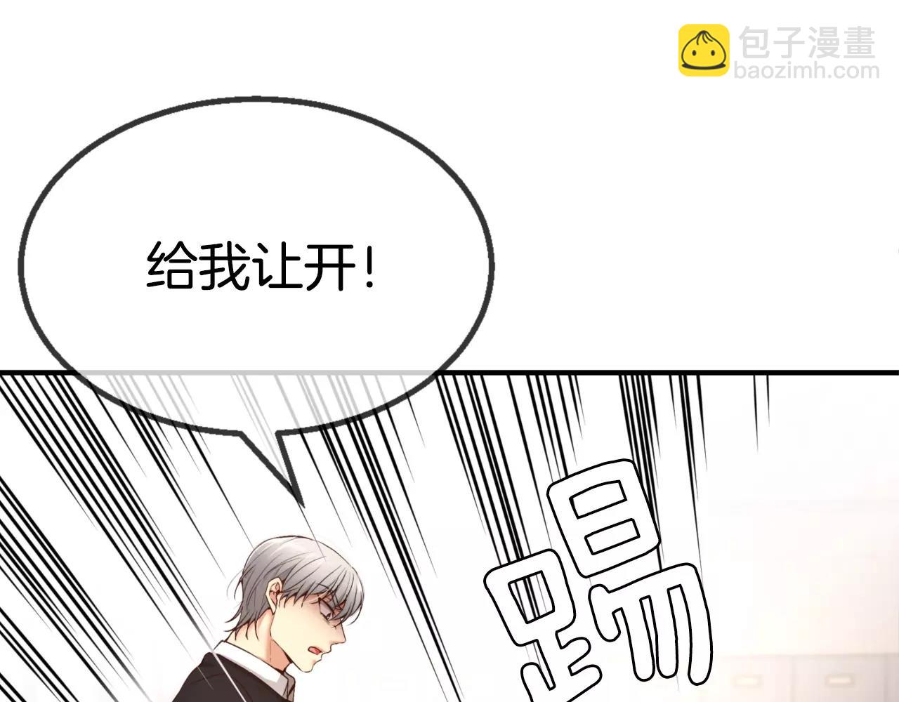 第11话 你到底想要什么150