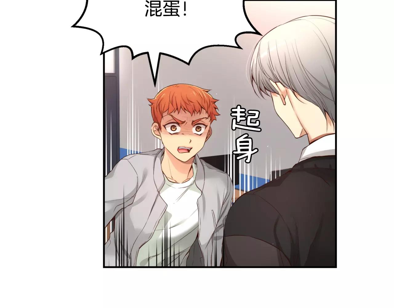 第11话 你到底想要什么154