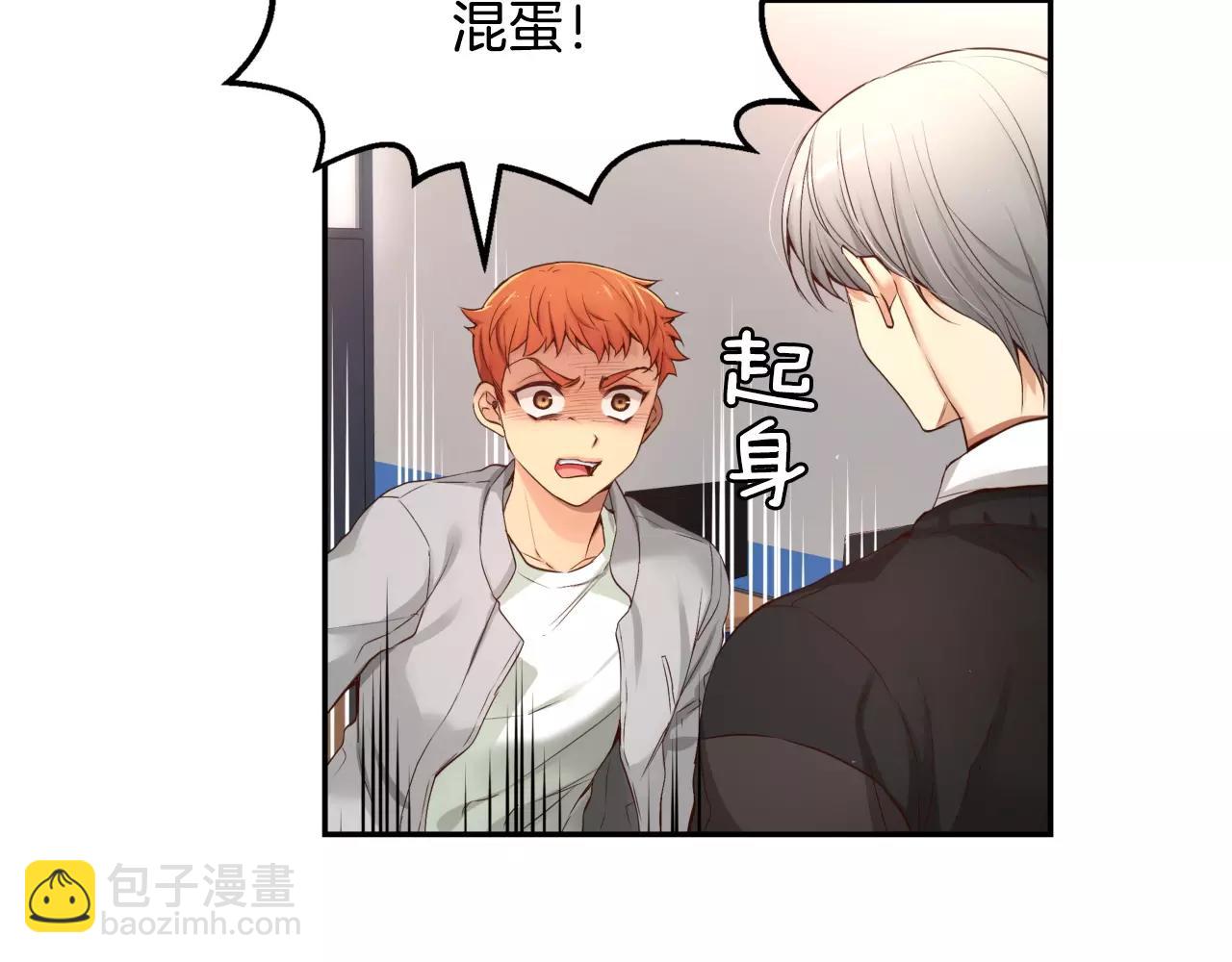 第11话 你到底想要什么158
