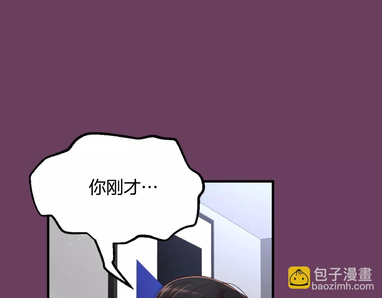 第11话 你到底想要什么16