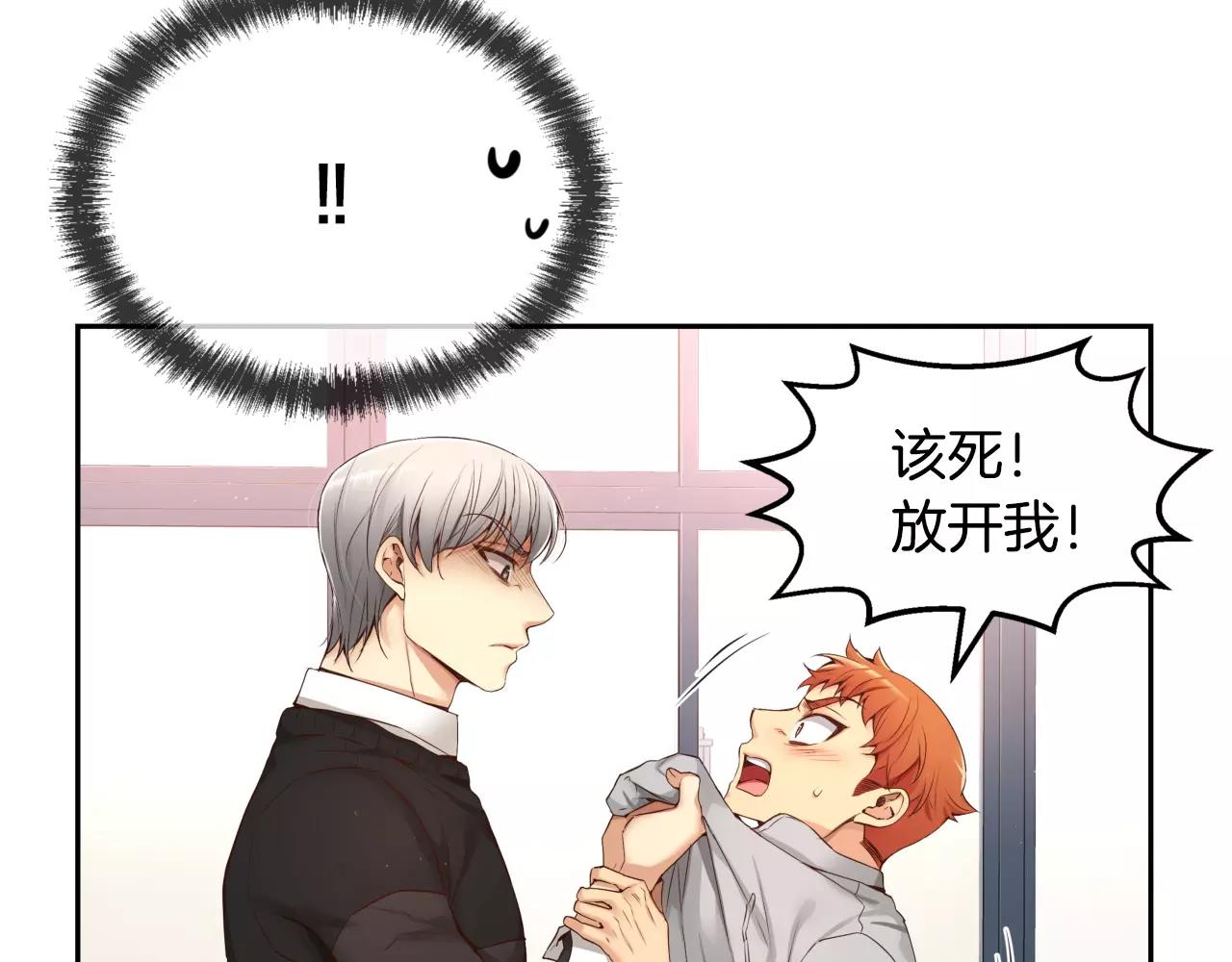 第11话 你到底想要什么165