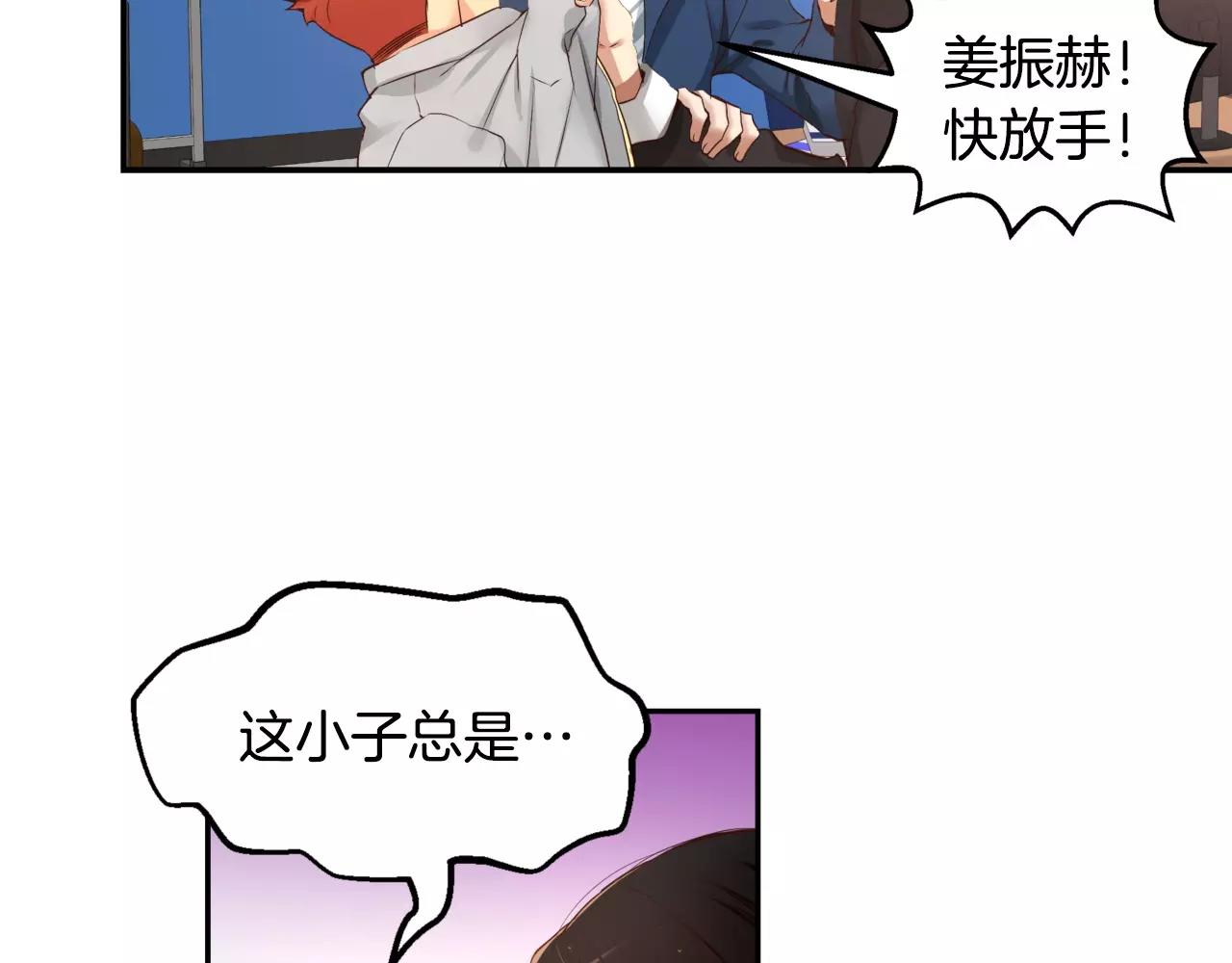 第11话 你到底想要什么170