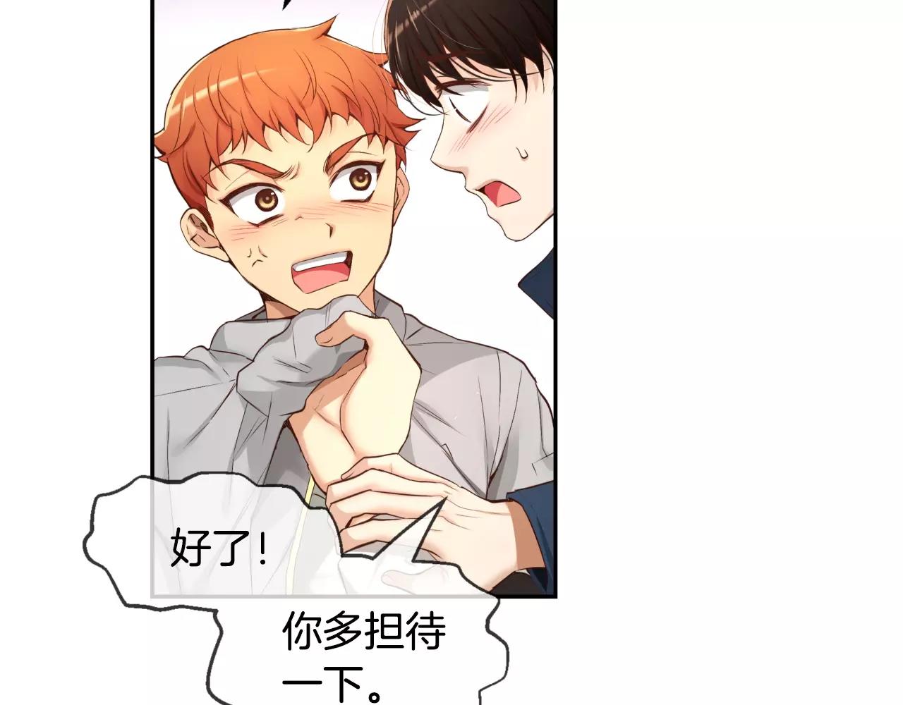 第11话 你到底想要什么171