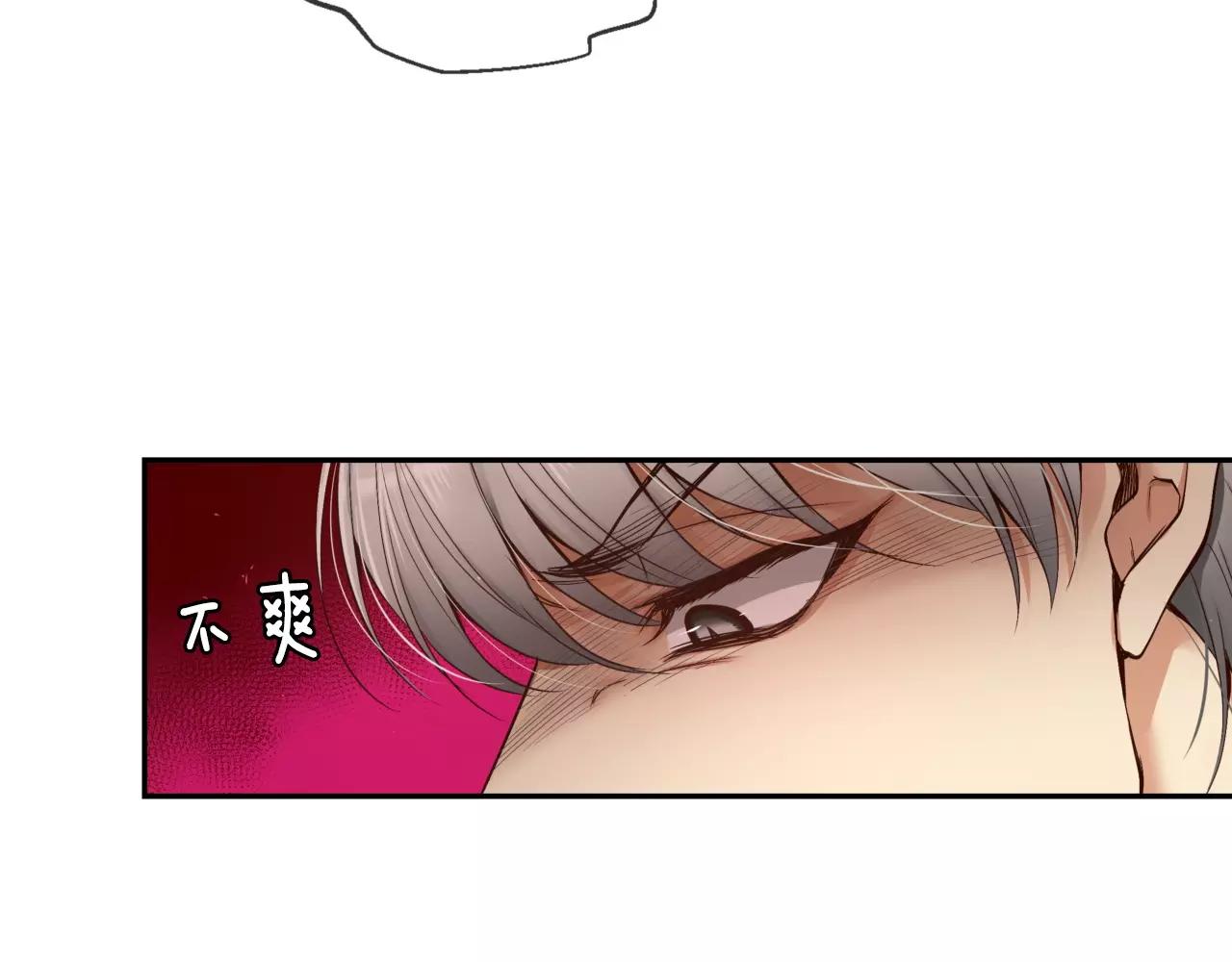第11话 你到底想要什么172