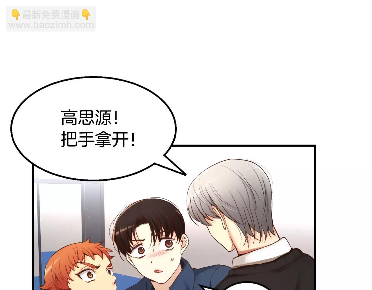 第11话 你到底想要什么174