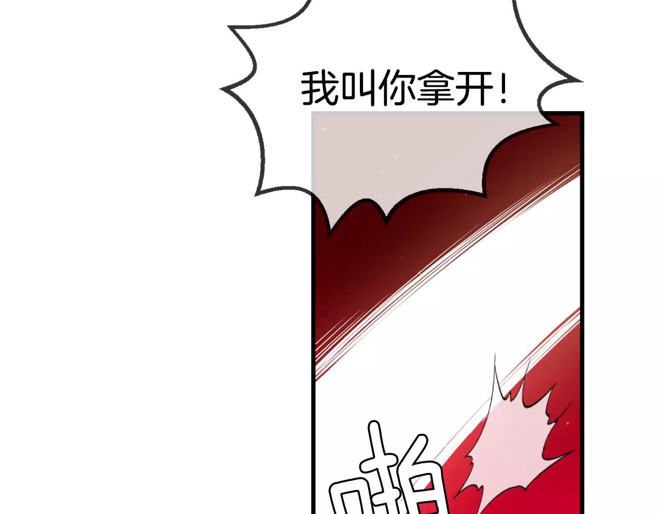 第11话 你到底想要什么176