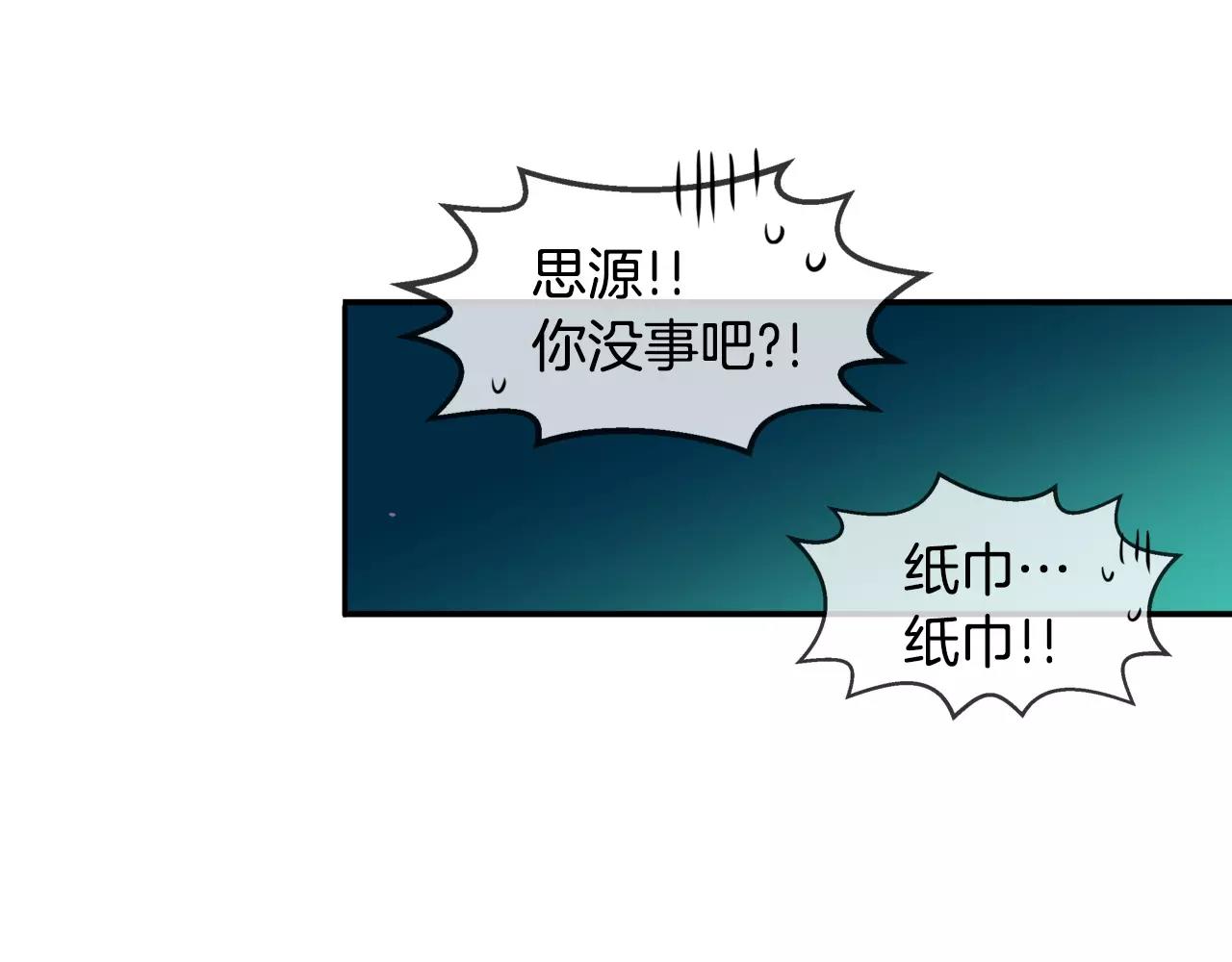 第11话 你到底想要什么184