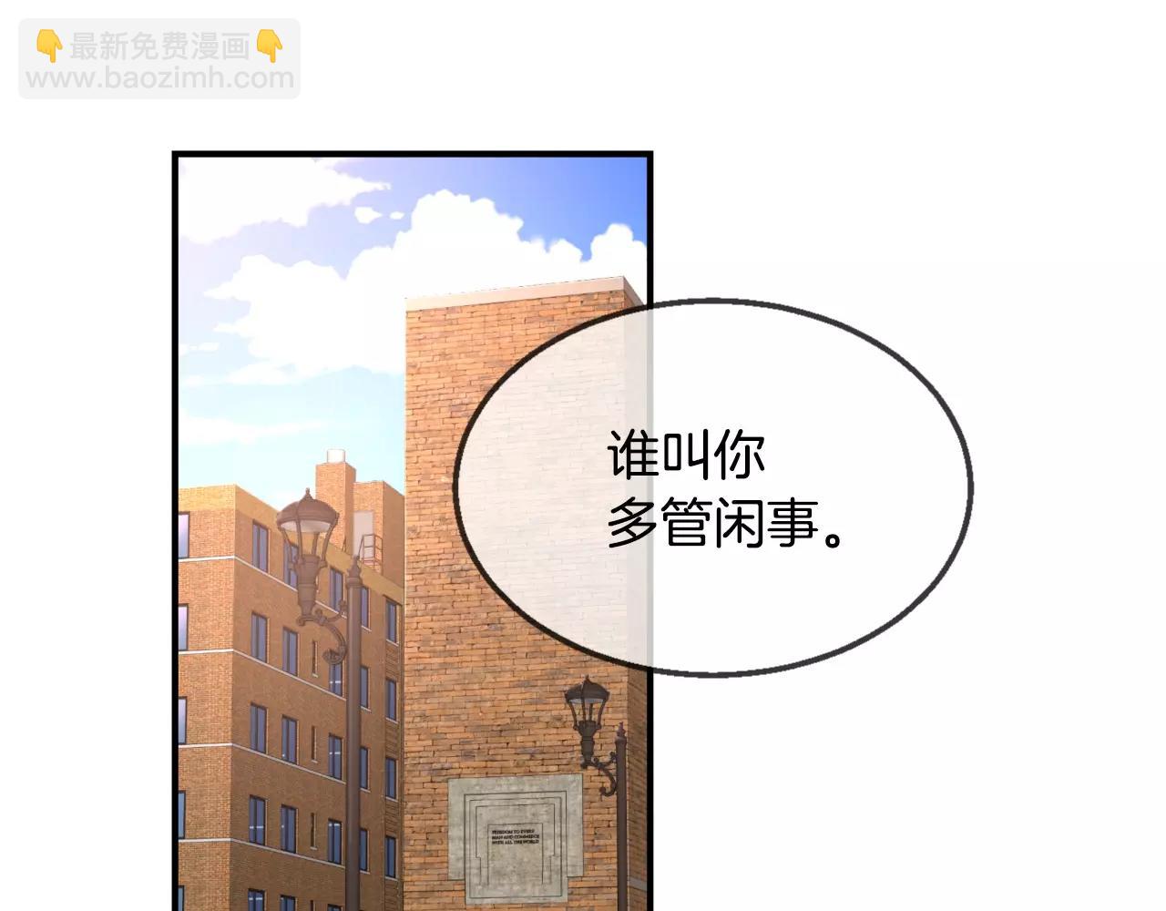 第11话 你到底想要什么186