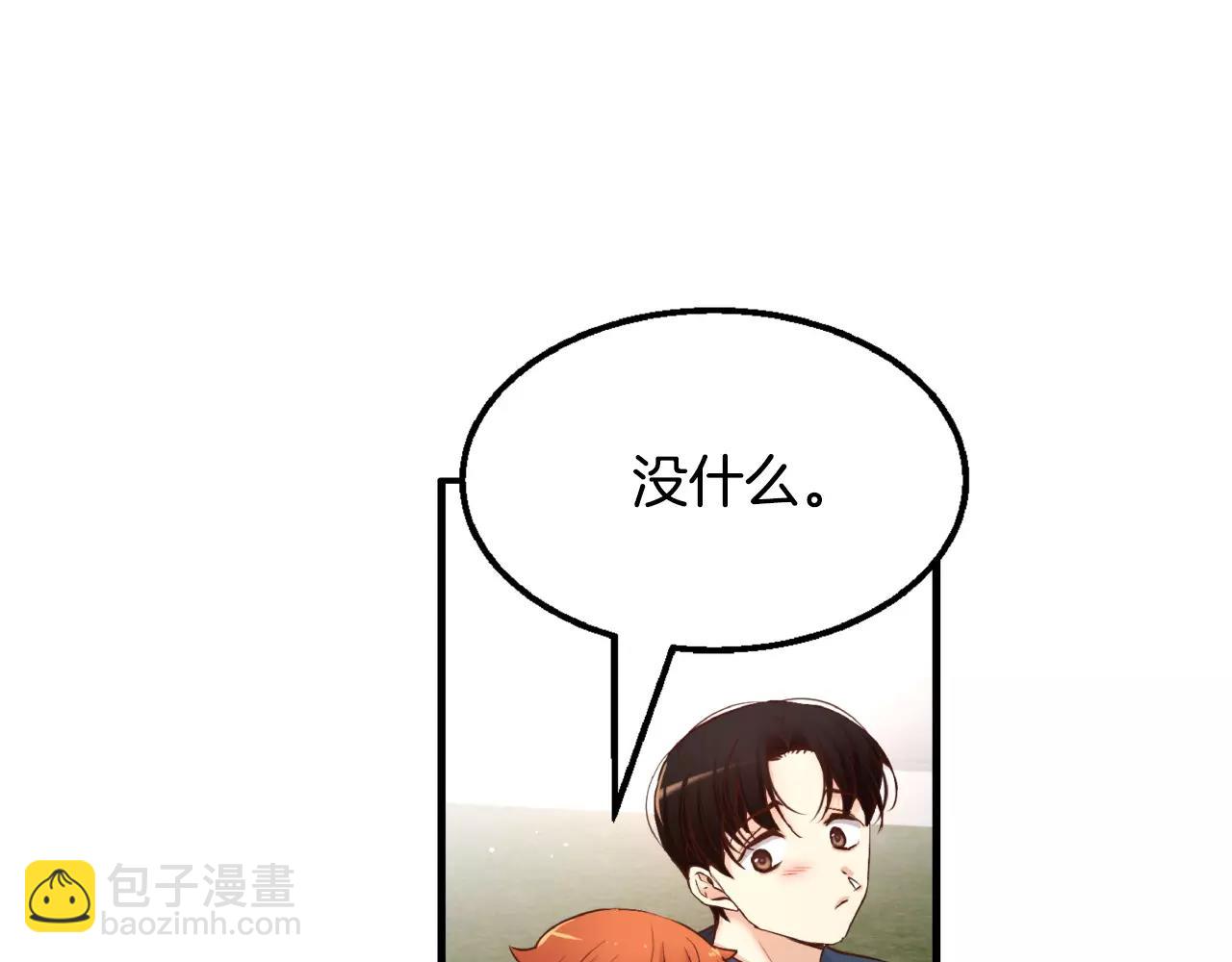 第11话 你到底想要什么189