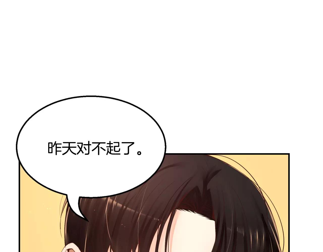 第11话 你到底想要什么192
