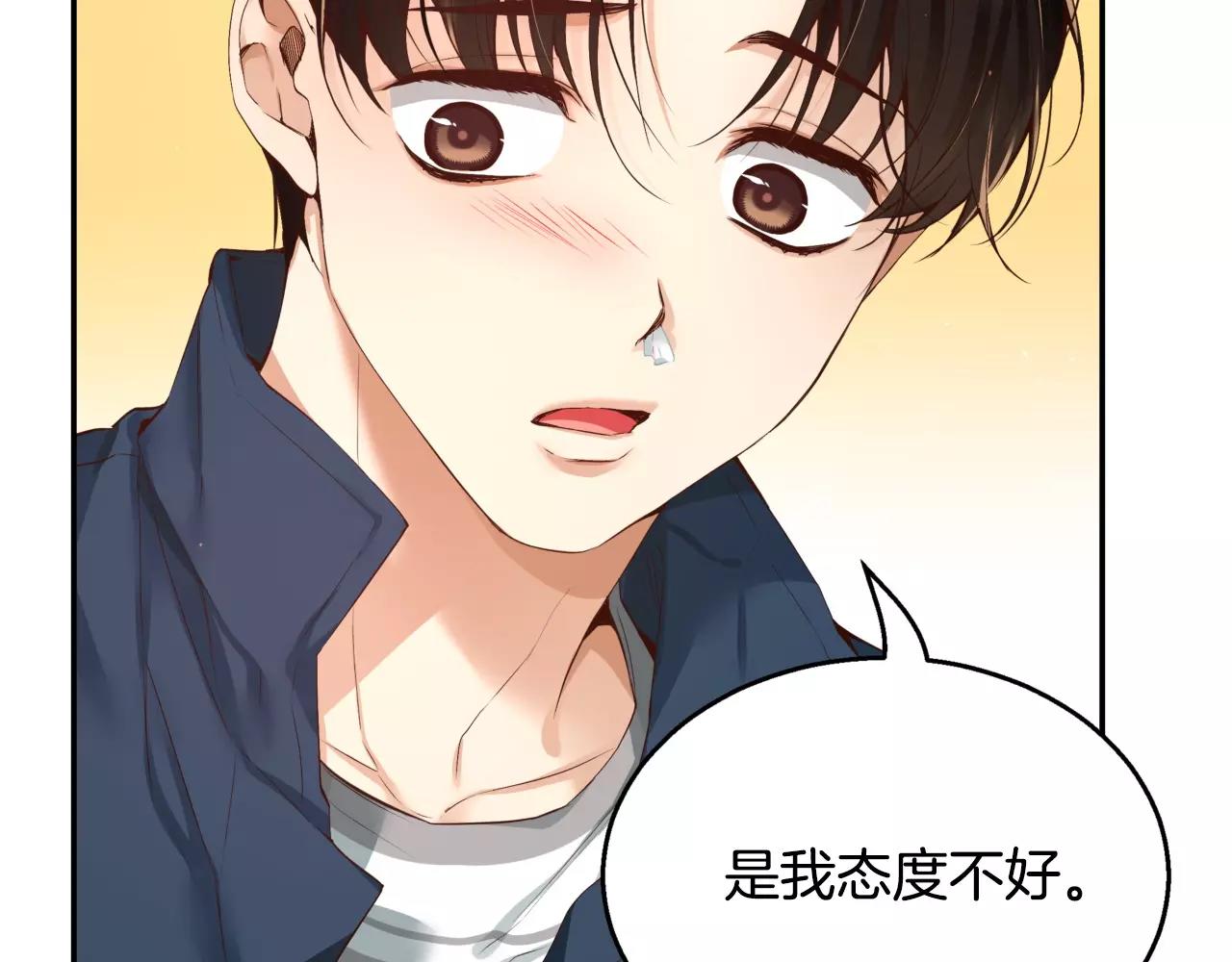 第11话 你到底想要什么193