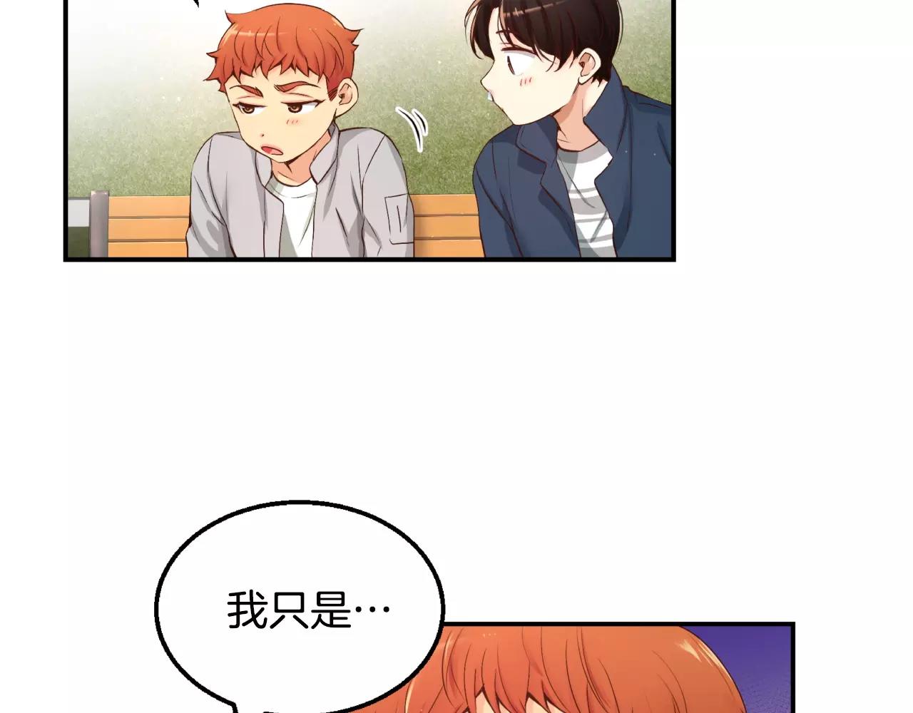 第11话 你到底想要什么195