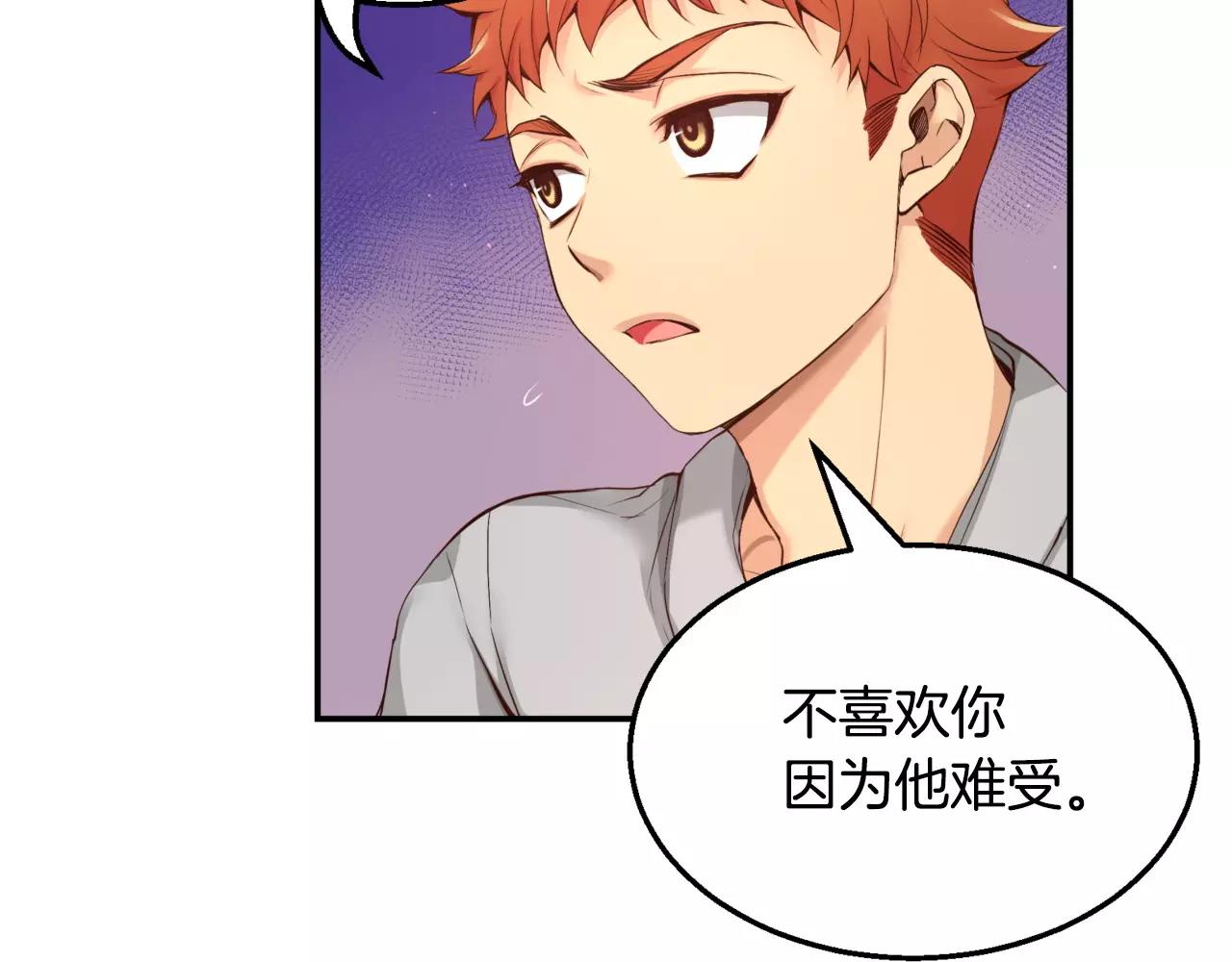 第11话 你到底想要什么196