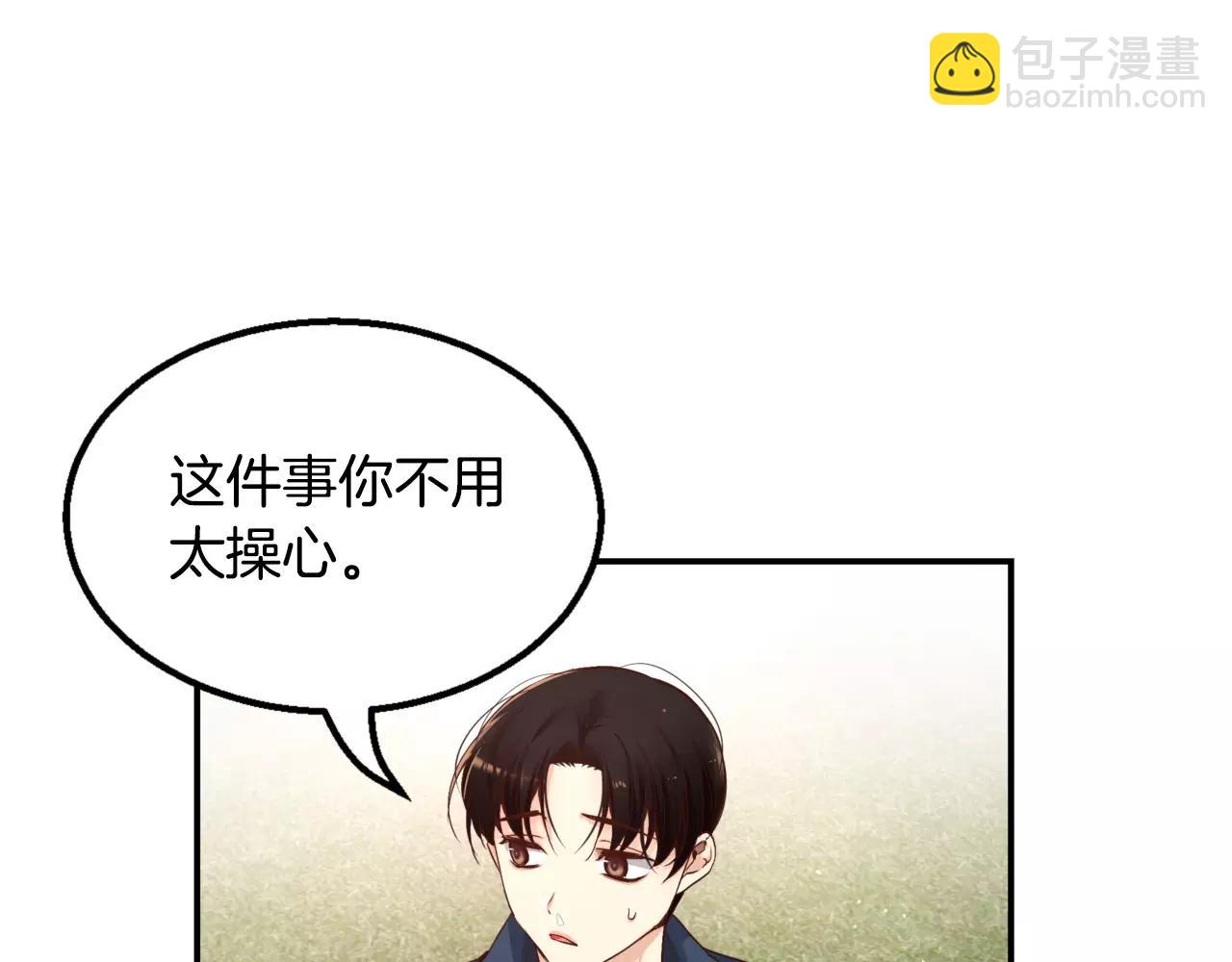 第11话 你到底想要什么198