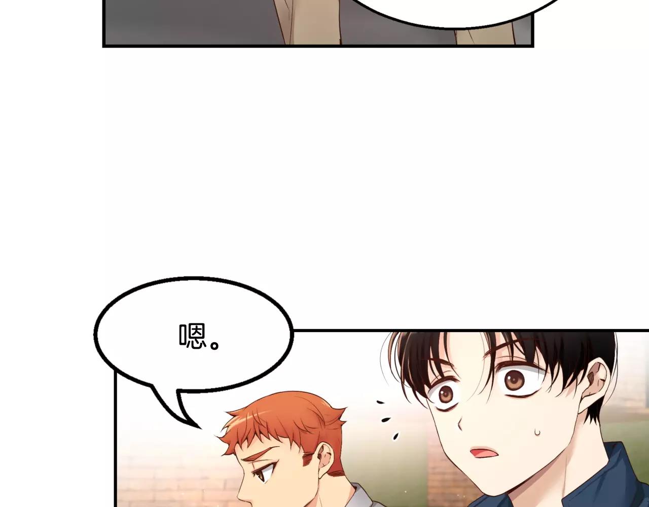 第11话 你到底想要什么200