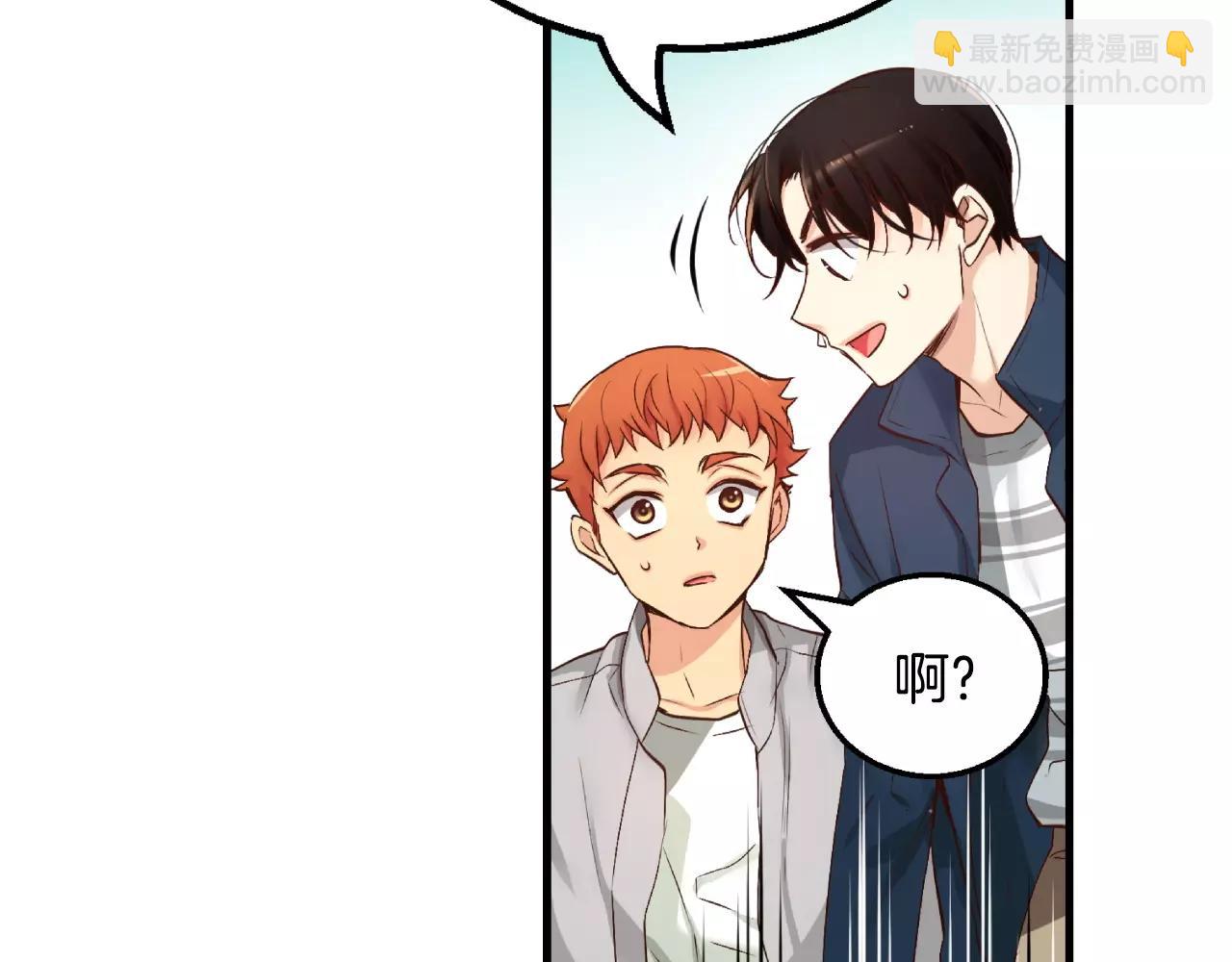 第11话 你到底想要什么205