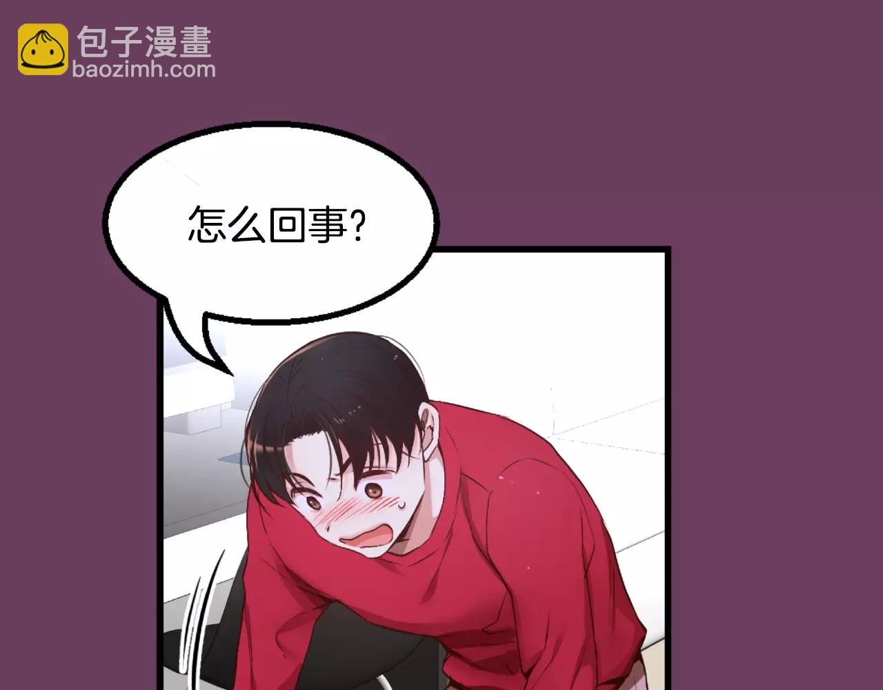 第11话 你到底想要什么21