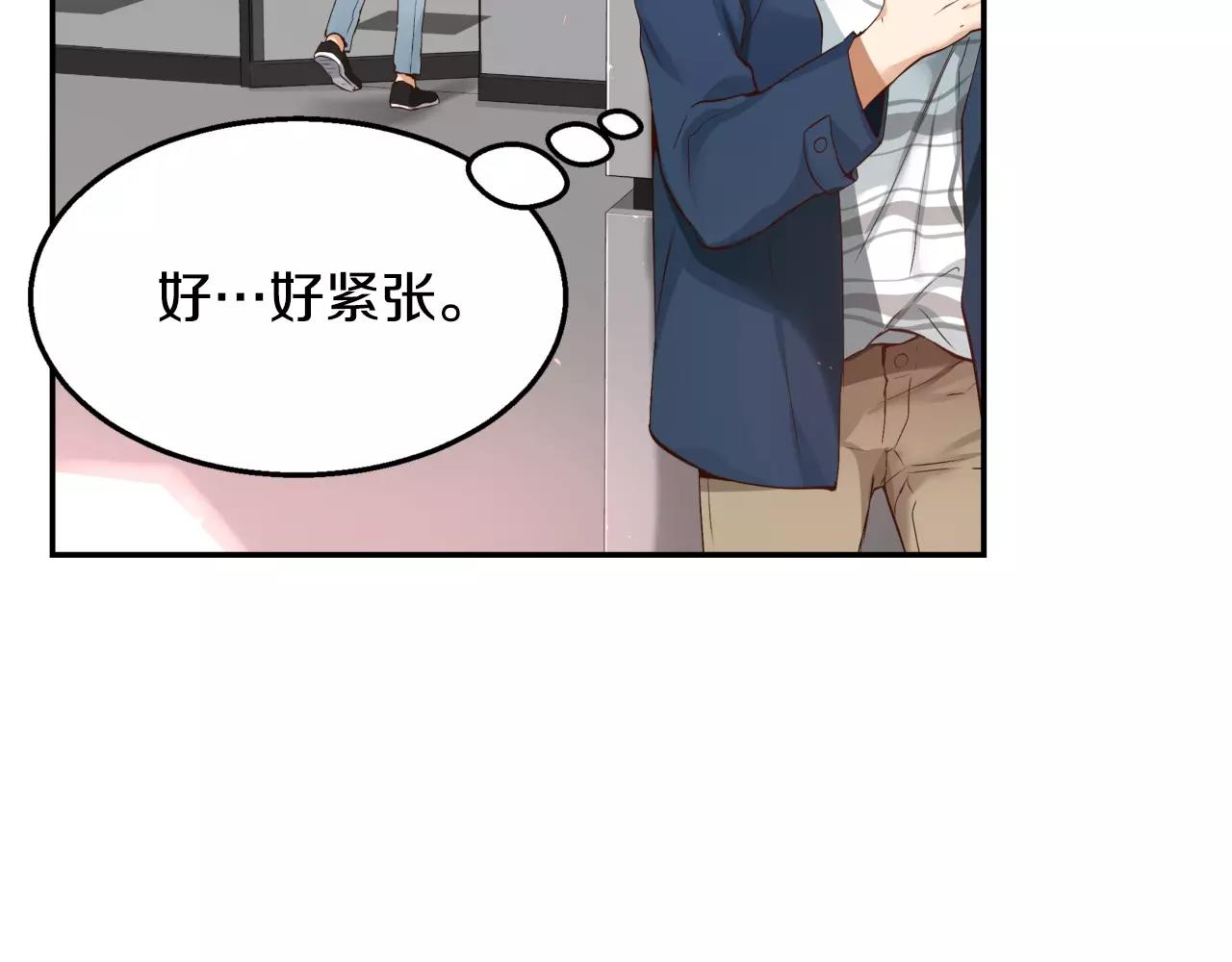 第11话 你到底想要什么219