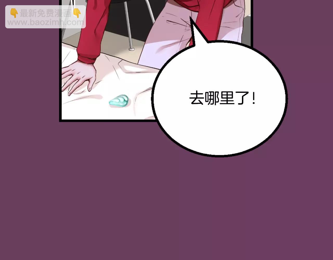 第11话 你到底想要什么22